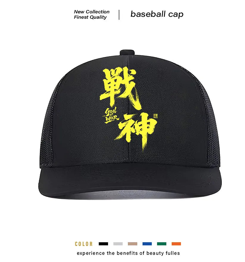 Men's adjustable polyester baseball cap shown in one of six available colours.