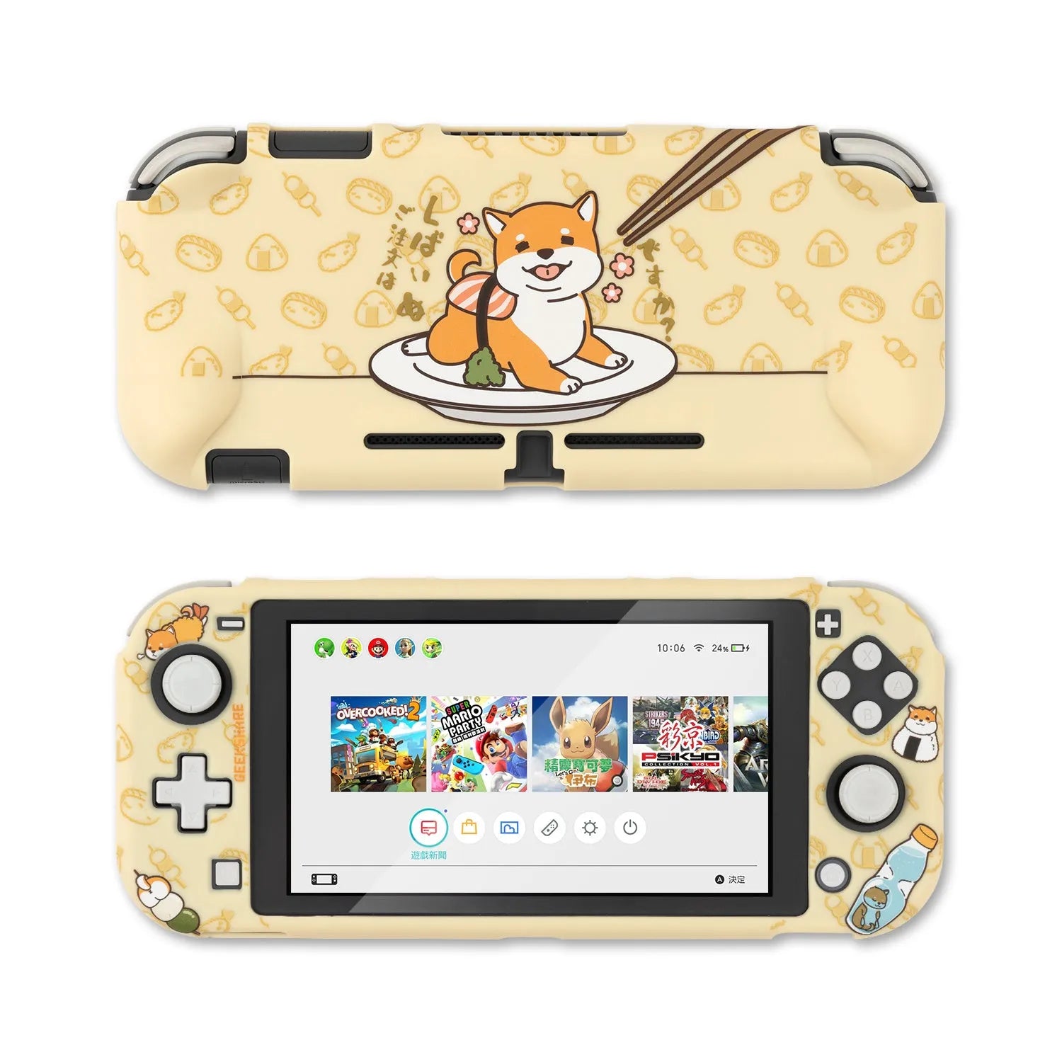 Nintendo Switch controller silicone protective shell case with rocker sleeves