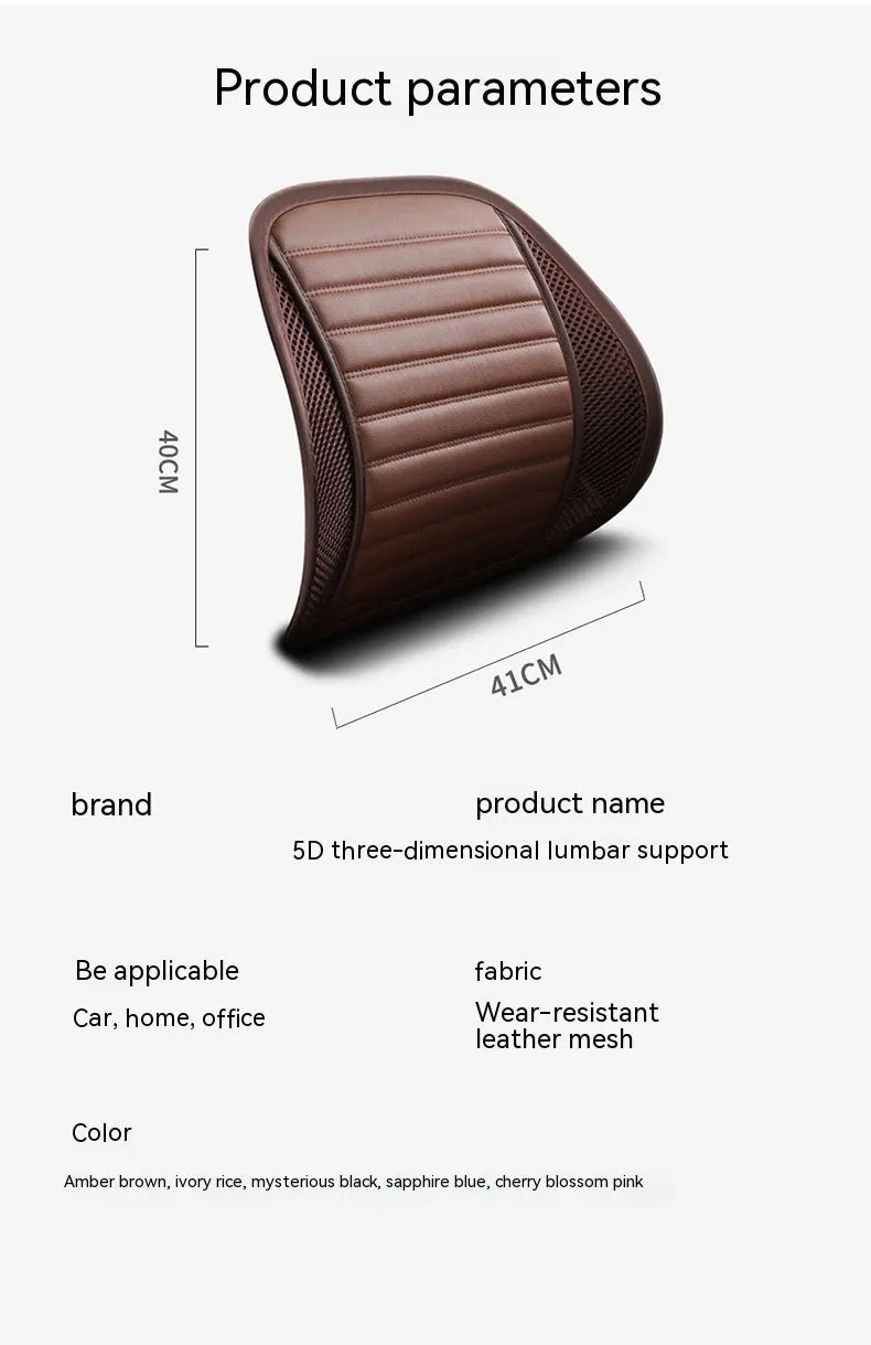 Leather lumbar support cushion for car seat, available in multiple colours including amber brown and sapphire blue.