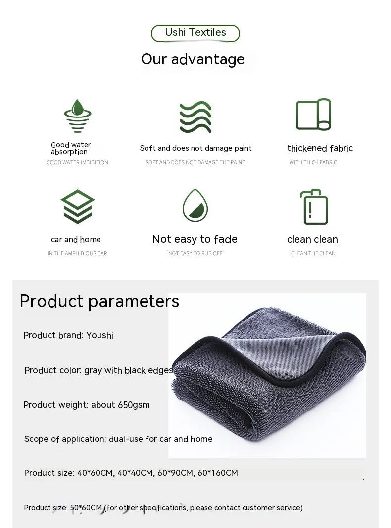 Grey car cleaning towel with black trim edge in various sizes from 20x30cm to 60x160cm.