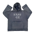 Dark blue hoodie sweater with back design detail shown in M, L, and XL sizes