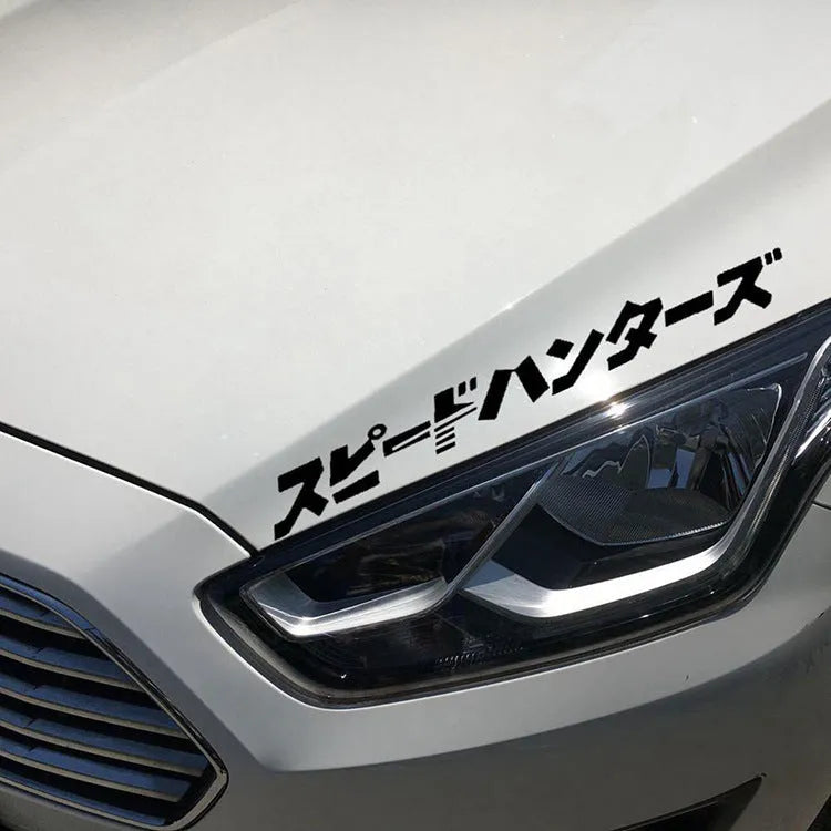 35x35cm square reflective Japanese car sticker in black PET material on vehicle window