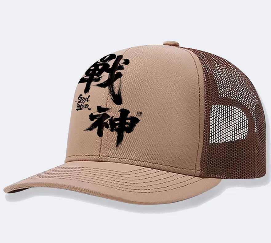 Men's adjustable polyester baseball cap shown in one of six available colours.
