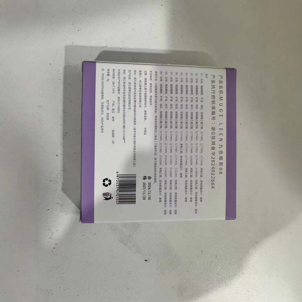 MUGELEEN nine-colour eye shadow palette showing blue smoked earth tones with matte and shimmer textures