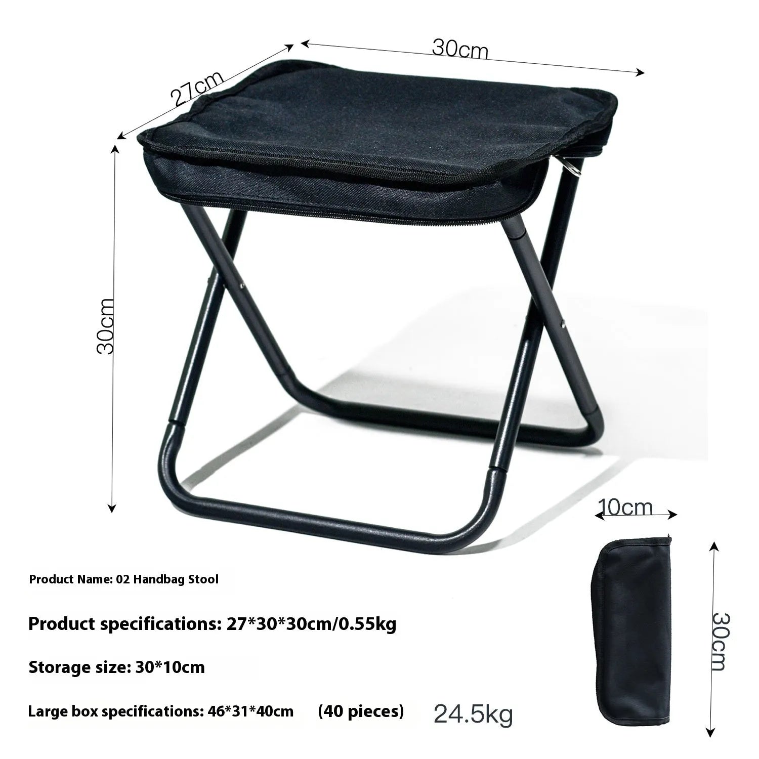 Lightweight foldable outdoor camp stool in oxford cloth, shown in a flat pencil box style.