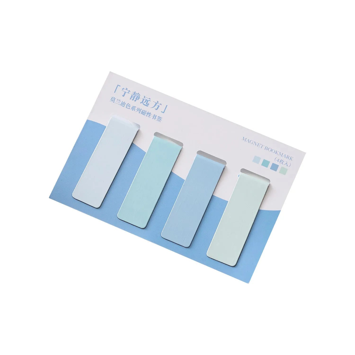Four Morandi colour block magnetic bookmarks showing different palette combinations
