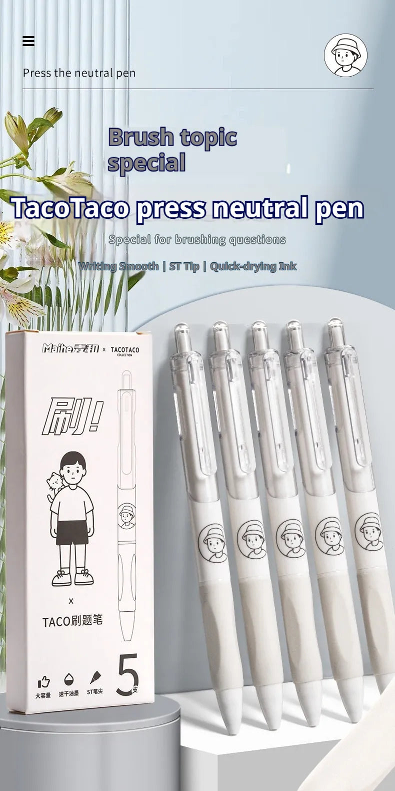 Five black ballpoint pens with white brush pattern and 0.5mm tips