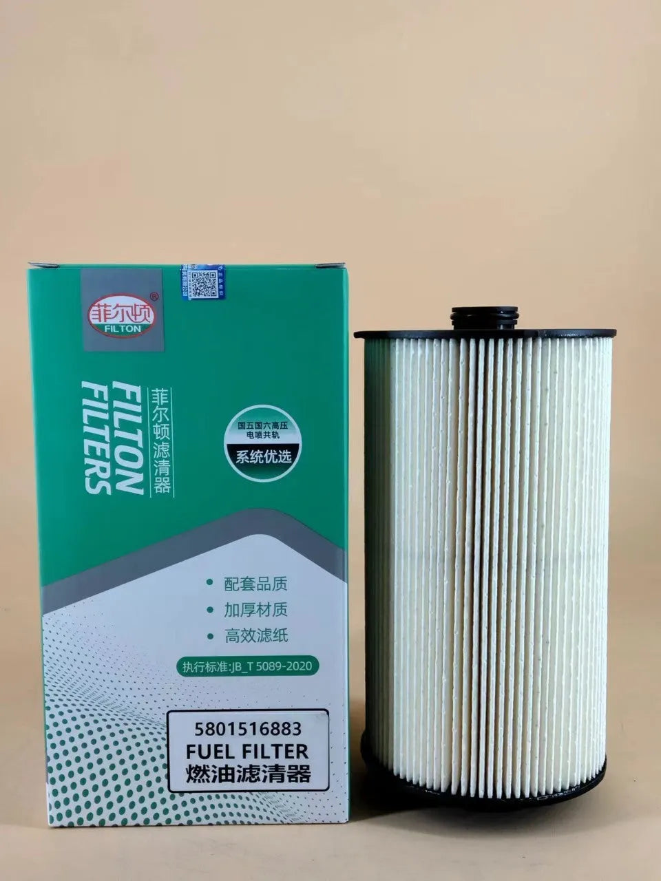 Iveco 5801516883 automotive fuel filter replacement component