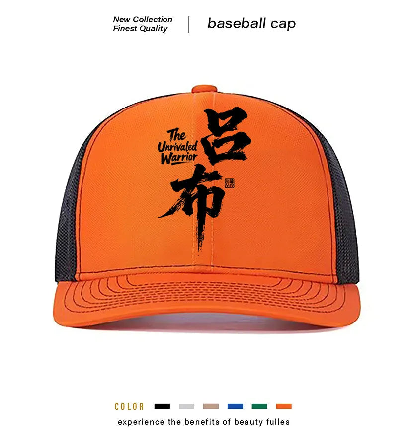 Men's polyester baseball cap shown in multiple colours including black, blue, green, grey, white and pink.