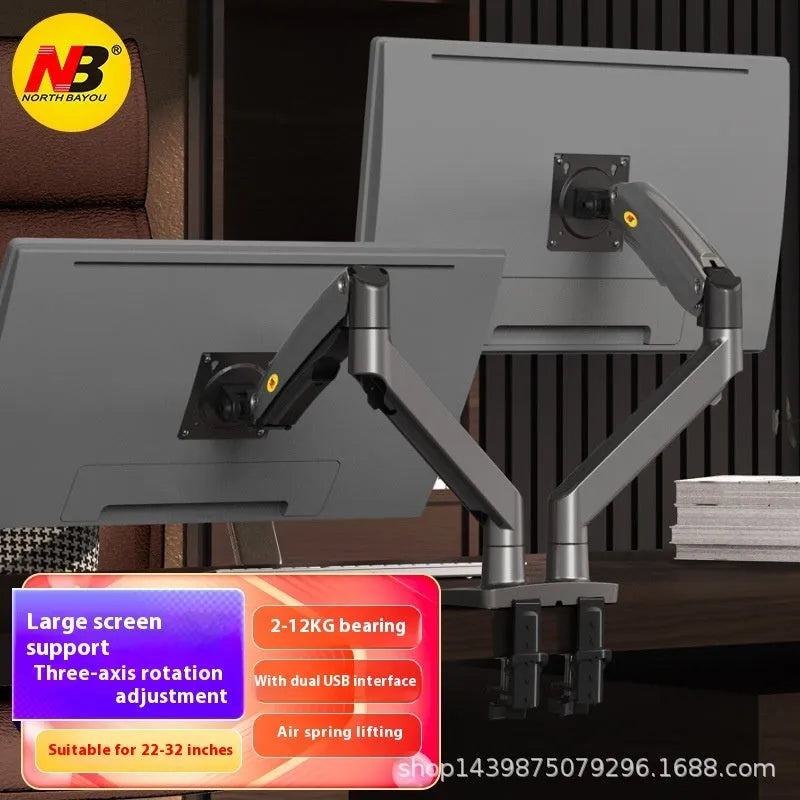 Dual monitor desk mount bracket in black or white with height adjustment mechanism