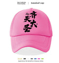 Men's casual baseball cap in six colour options with polyester construction