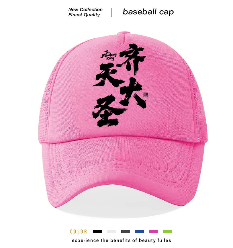 Men's casual baseball cap in six colour options with polyester construction