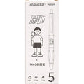 Five black ballpoint pens with white brush pattern and 0.5mm tips