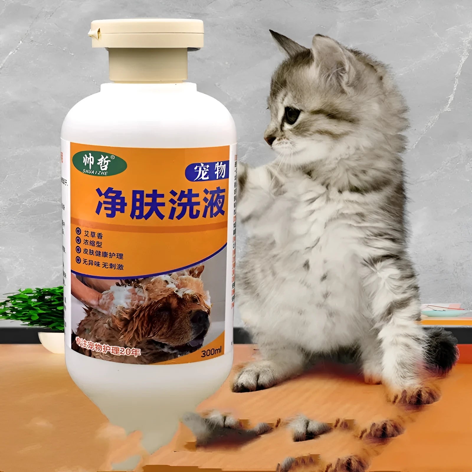 300ml pet medicine body lotion bottle for dog and cat skin care with deodorising properties