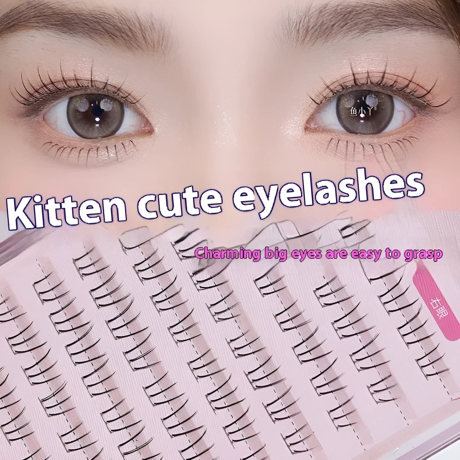 12-row segmented false eyelashes in 4mm, 5mm, and 6mm lengths for a natural long, kitten's paw lower lash look.