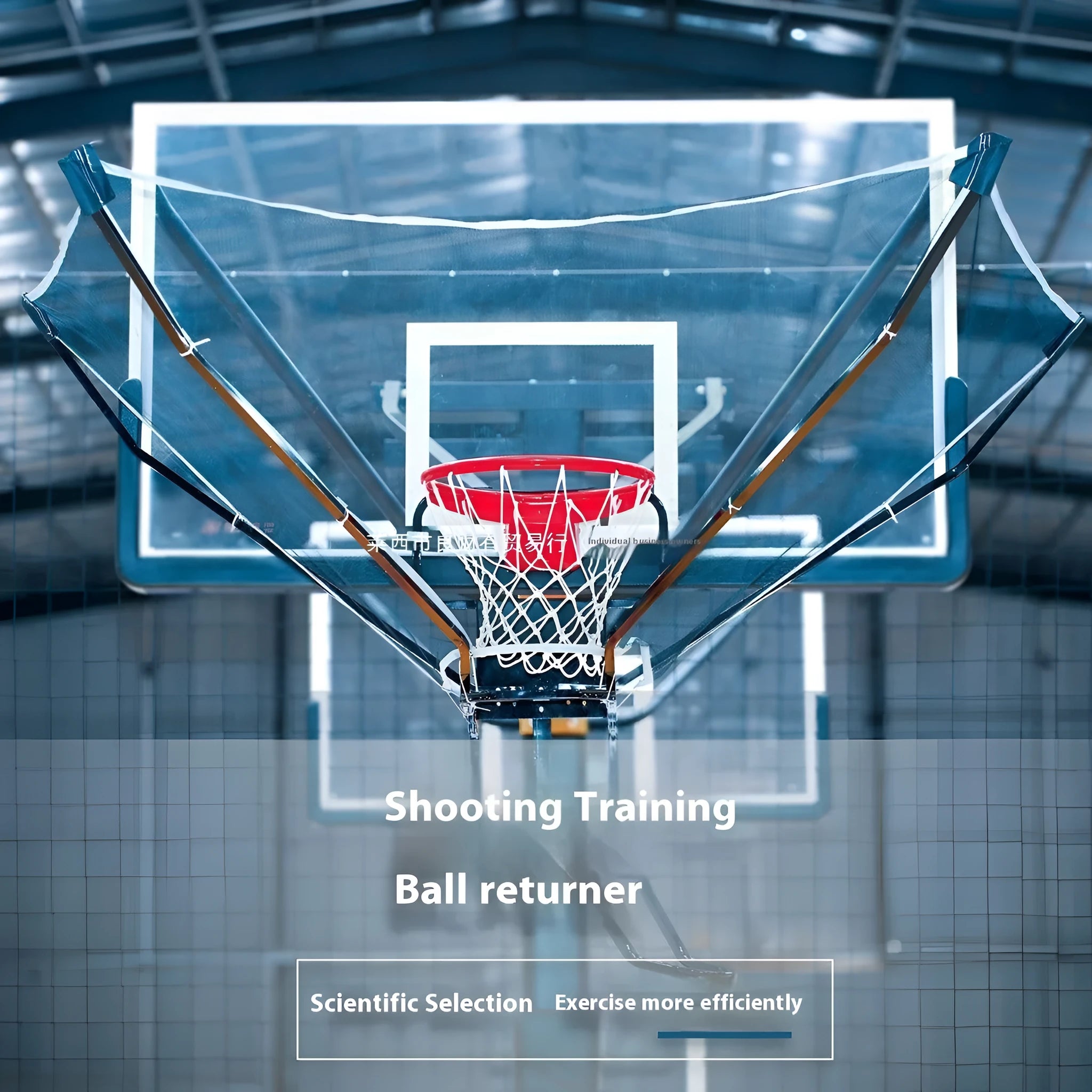 Automatic basketball training return device with iron frame and cowhide surface for shooting practice