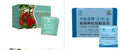 50g box of herb substitutional tea with medicine and food homology ingredients