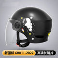 Half-face motorcycle safety helmet in khaki colour with visor for electric scooter commuting
