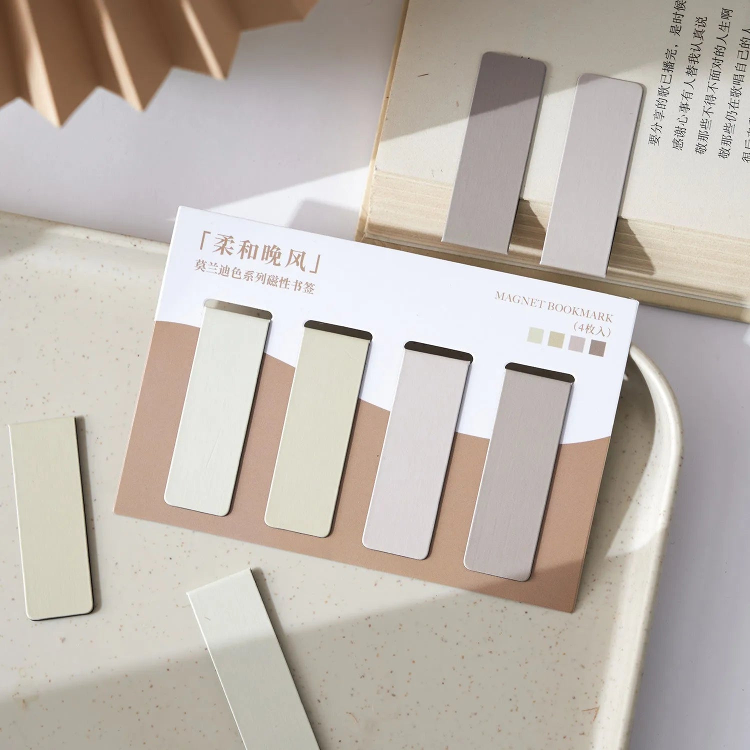 Four Morandi colour block magnetic bookmarks showing different palette combinations