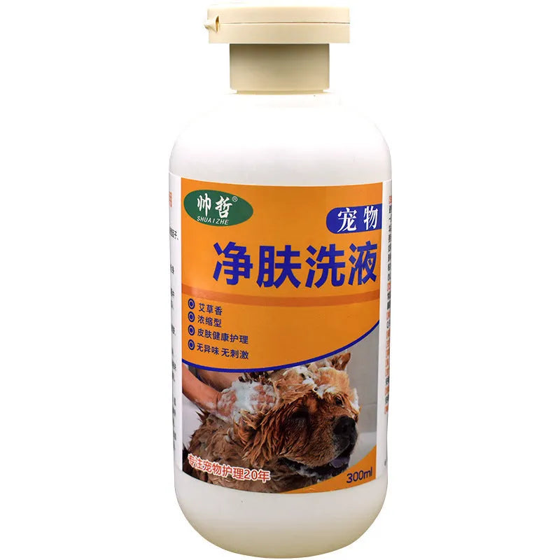 300ml pet medicine body lotion bottle for dog and cat skin care with deodorising properties