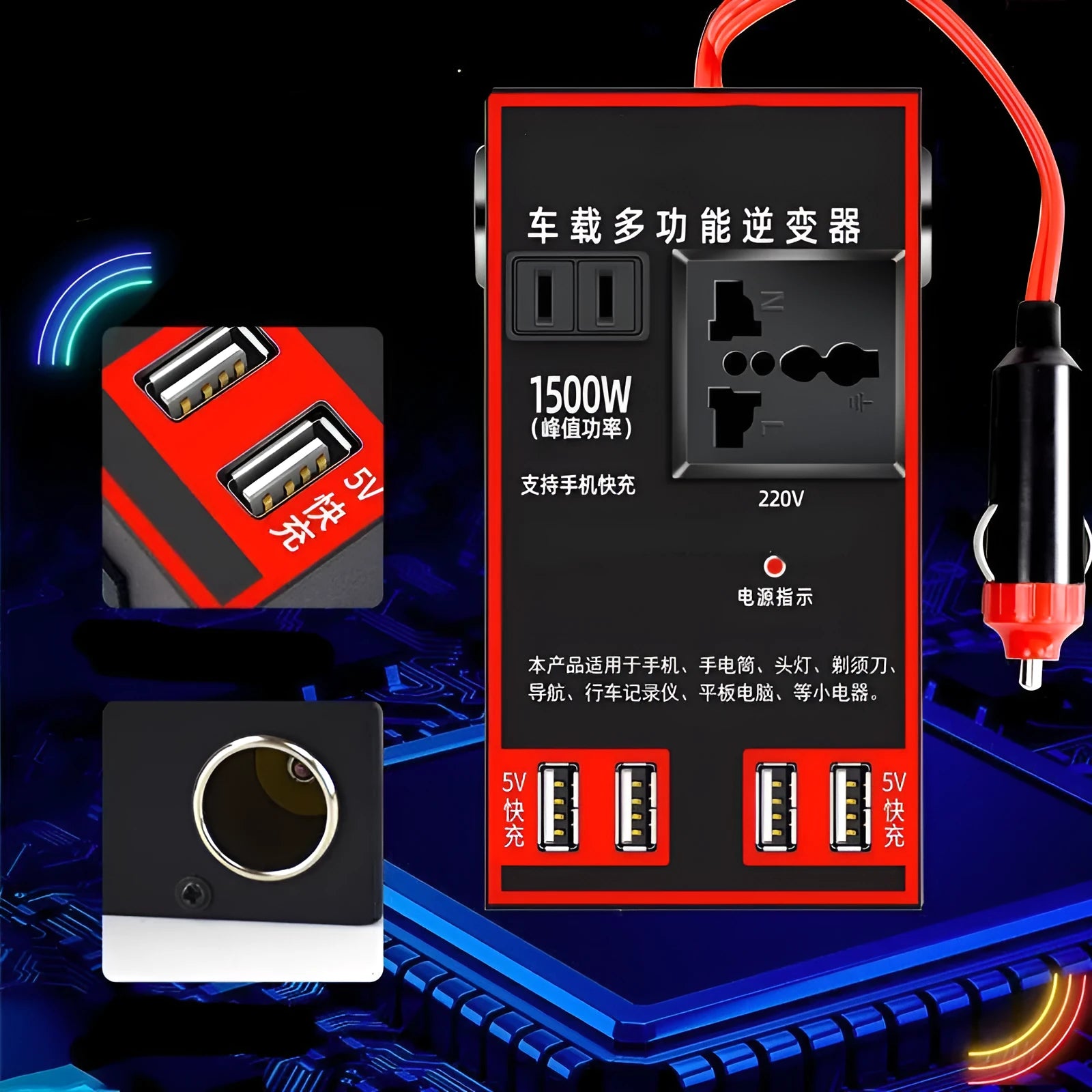 Black automotive power converter with 220V socket and 4 USB ports for 12V/24V vehicle systems