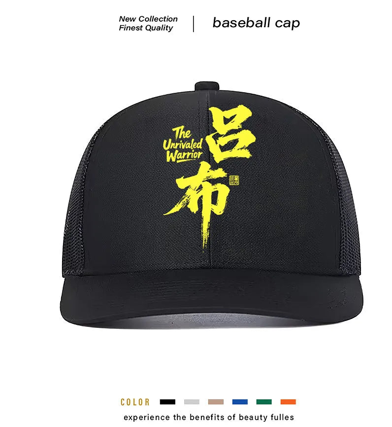 Men's polyester baseball cap shown in multiple colours including black, blue, green, grey, white and pink.